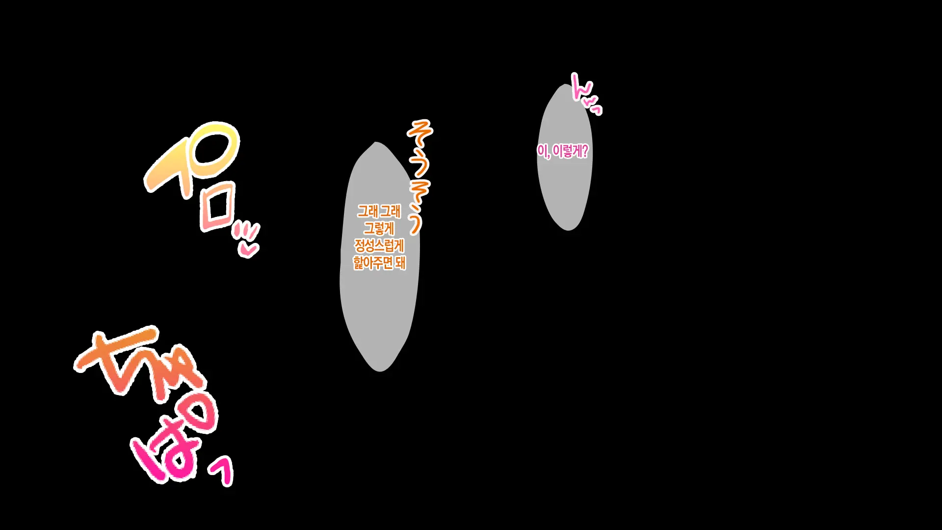 Wagaya De 4P Harem! ~Ore No Chinpo Ga Daisuki Na Kyonyuu Classmate To Namahame Nakadashi~ | 우리 집에서 4P하렘!~내 자지를 좋아하는 거유 반 친구들과 노콘섹스 질내사정~